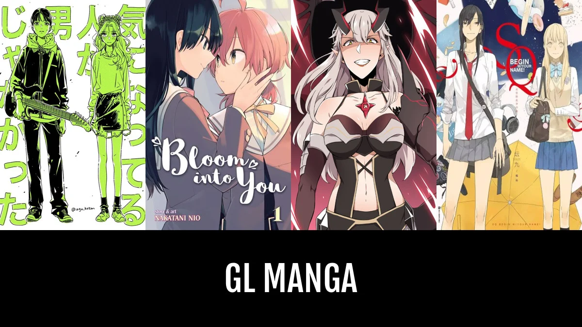 GL manga