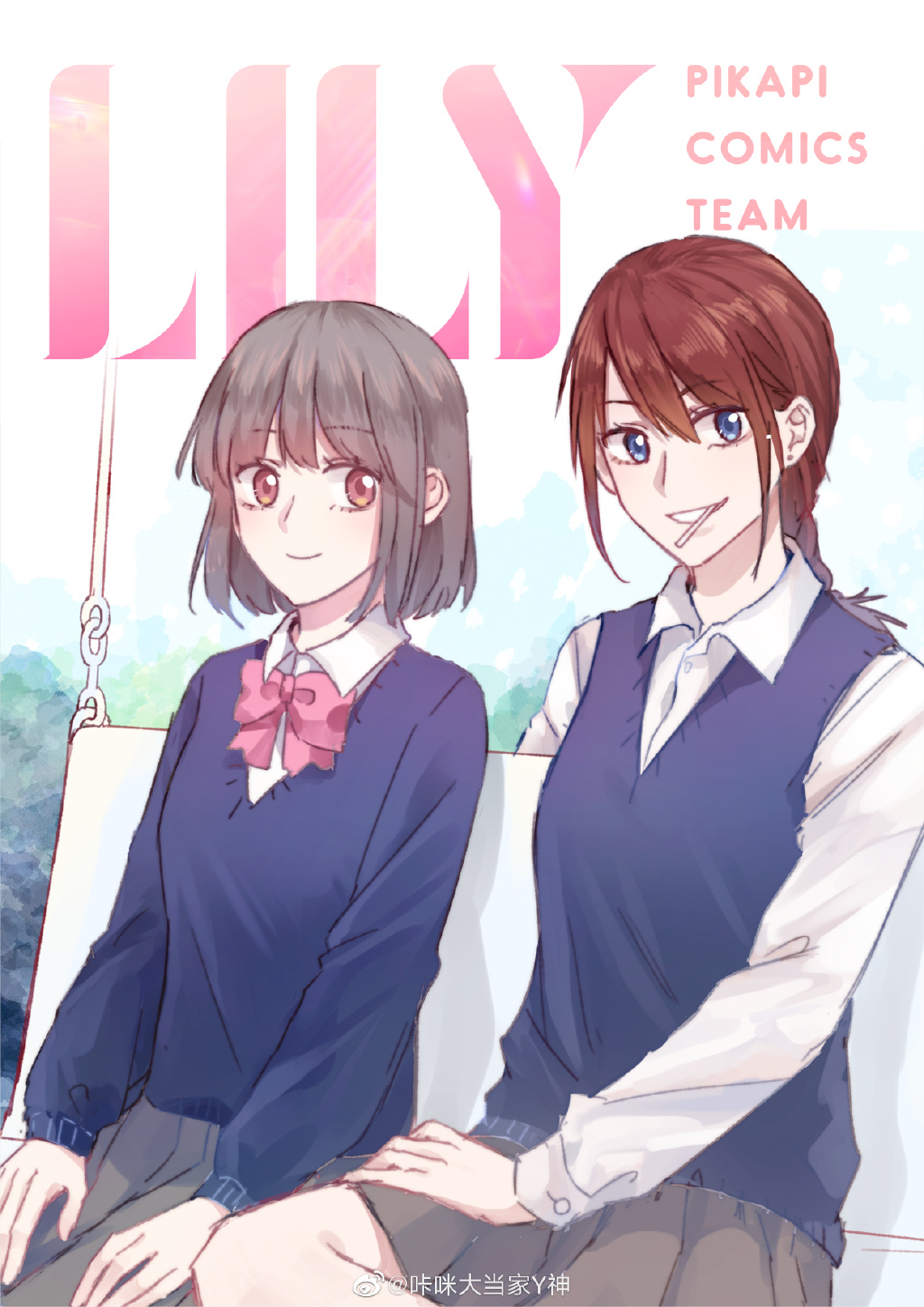 Lily Yy Chapter 001