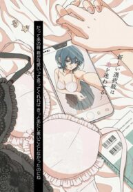 My-Girlfriends-Not-Here-Today-Yuri-Manga-1-193×278